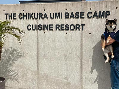 THE CHIKURA UMI BASE CAMP